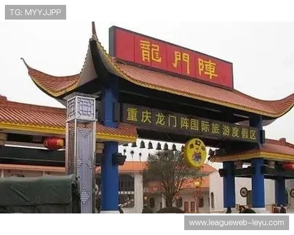 重庆队复建启动，正式迎来重整新篇章